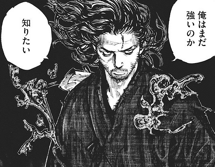 Vagabond - Takehiko Inoue